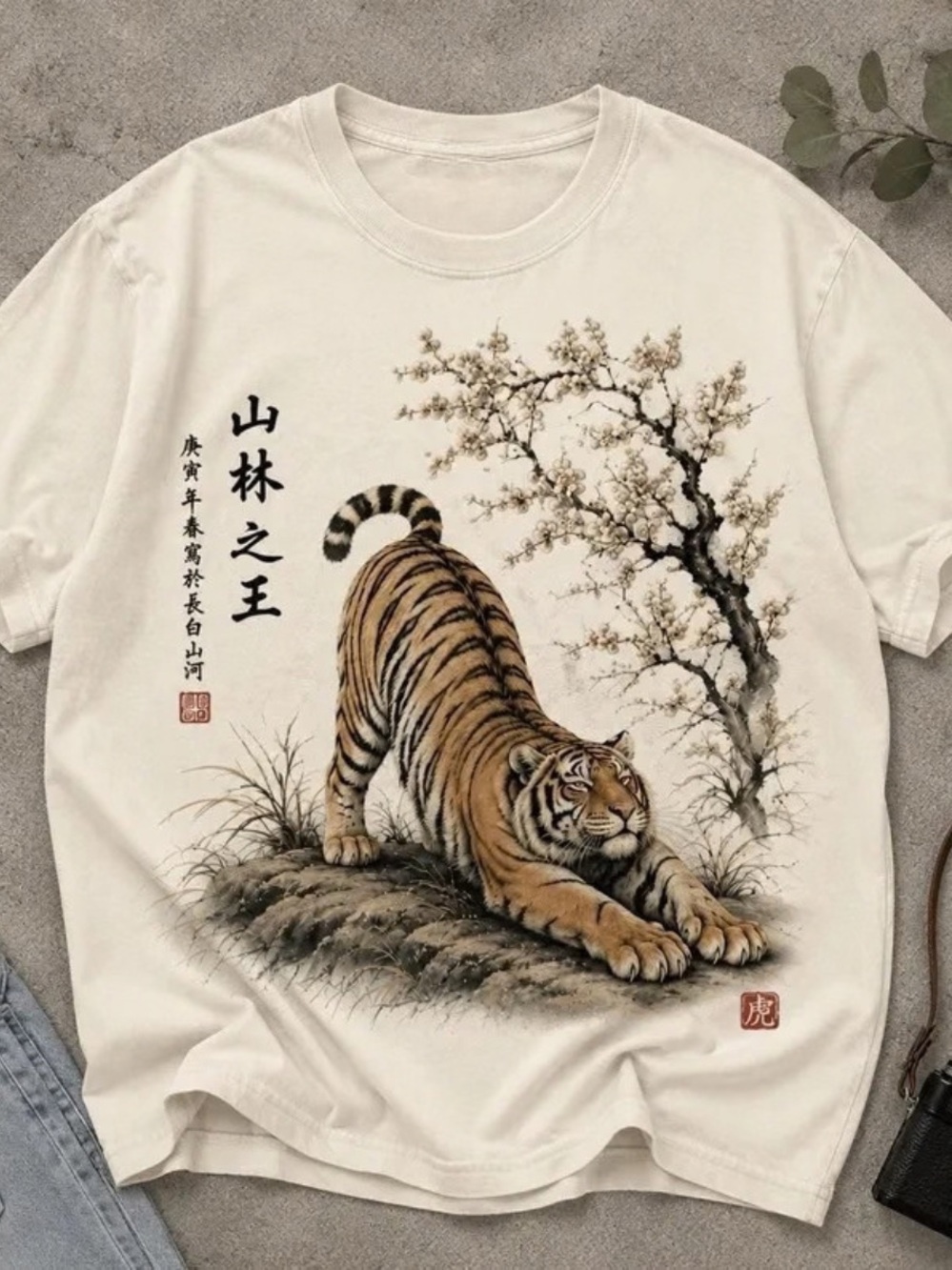 Gildan Sand Tiger Graphic T-Shirt, Tiger Illustration, Vintage style for Unisex
